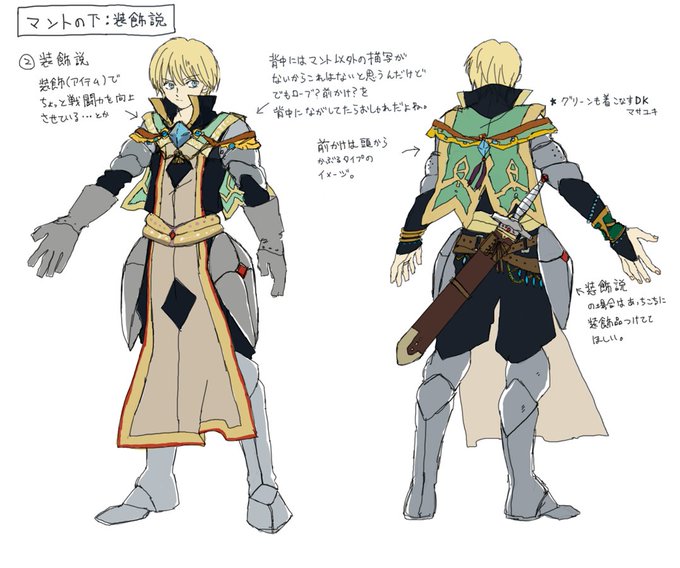 注目 画像ツイート 転生したらスライムだった件 14ページ目 アニメレーダー 注目 画像ツイート 転生したらスライムだった件 14ページ目 アニメレーダー