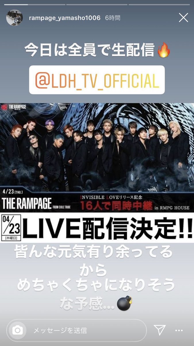 keki_s1's tweet photo. 楽しかったよー！！！！
こちらももっと会いたくなった🥺💜🥺
みんながこれからも健康で元気な姿で会える日を楽しみに日々頑張る(　˙-˙ )✧
#RAMPHOUSE
#RAMPAGE
@therampagefext 
@LDH__TV https://t.co/YTPsmEtvV8