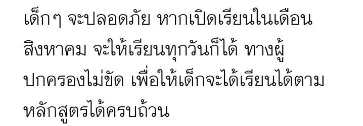 S.(ฟ้ารักพ่อนะคะ) tweet media