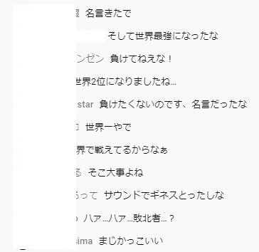 いろいろ 吉田直樹 名言 1312 吉田直樹 名言