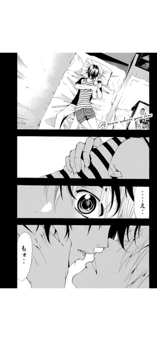 自宅待機用ヒマ潰し漫画13
「君のいる町」(1/5) 
