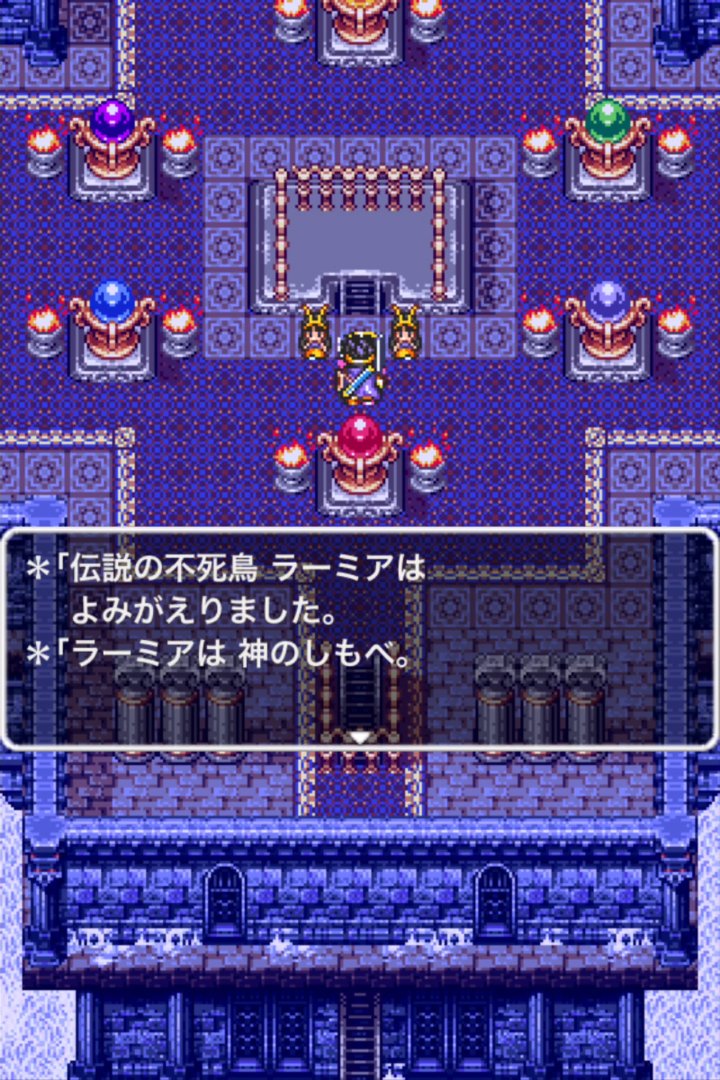 不死鳥ラーミア Twitter Search