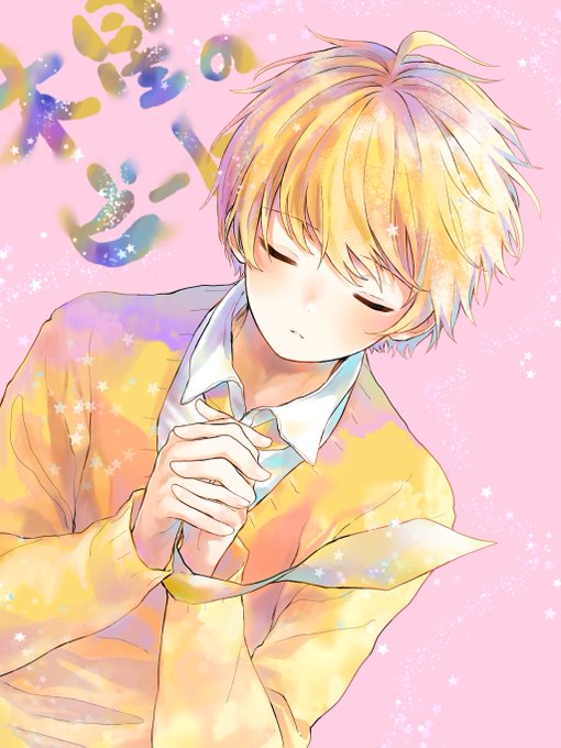 るぅとくん のtwitterイラスト作品 人気順 るぅとくん のtwitterイラスト作品 人気順