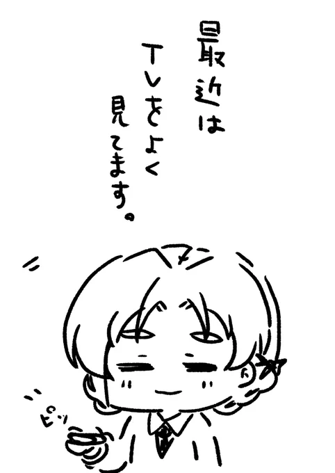 4月23日 イッキ見! 