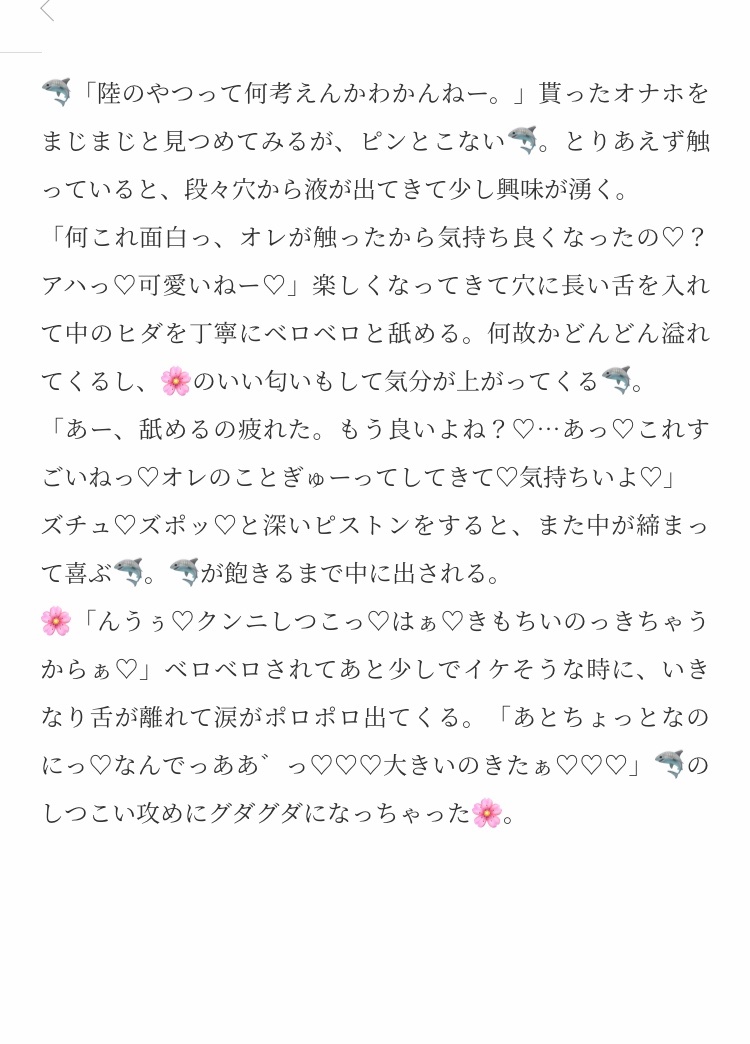 ヨイ にキャラ絵文字つけてなかった の順です 魔i法のオiナホ続き 寮 と 寮 段々長くなる 次は 寮の予定 夜のtwstプラス ヨイ にキャラ絵文字つけてなかった の順です 魔i法のオiナホ続き 寮 と 寮 段々長くなる 次は 寮の予定 夜のtwstプラス