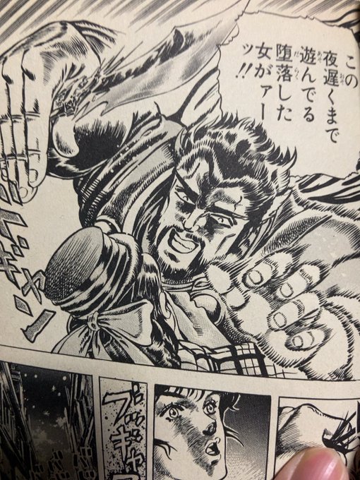 ジョジョから学ぶ世界の偉人 を含むマンガ一覧 古い順 ツイコミ 仮 ジョジョから学ぶ世界の偉人 を含むマンガ一覧 古い順 ツイコミ 仮