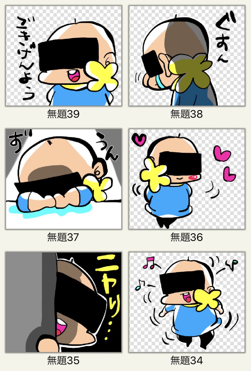 あと10!(●'ϖ`●) 