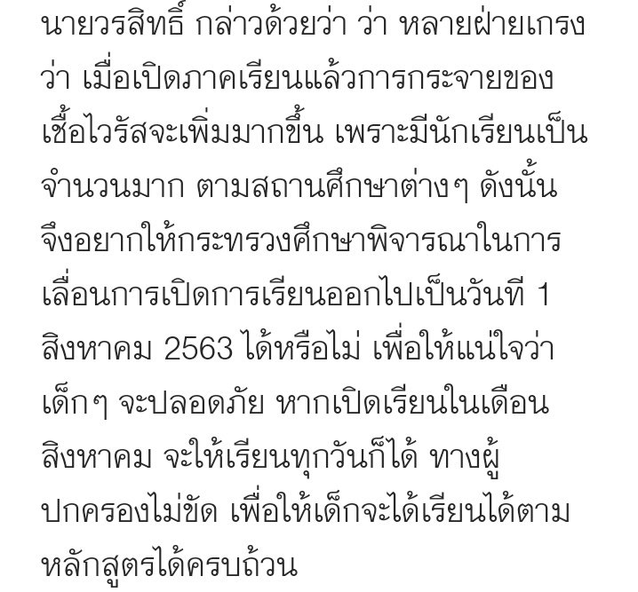 박찬열♡~ tweet media
