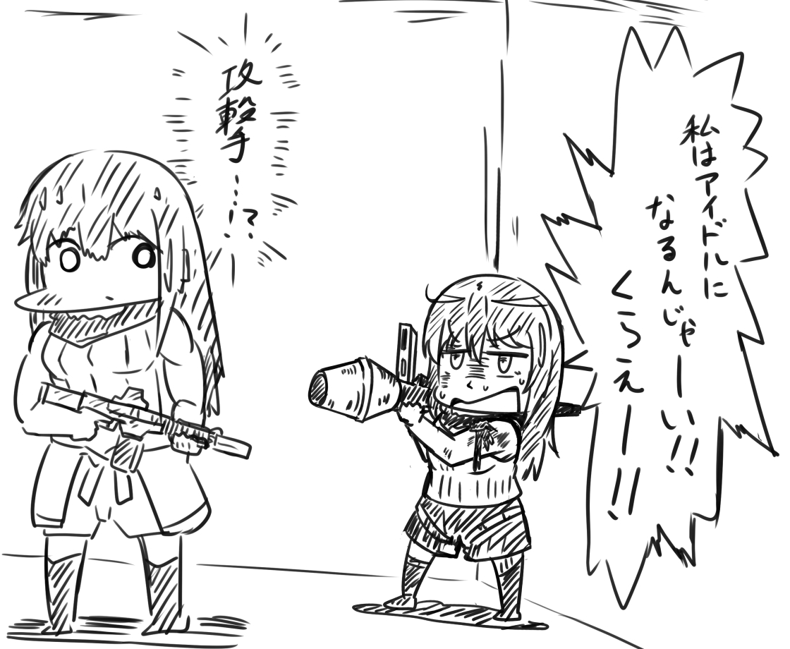 Twoucan 絶対アイドル の注目ツイート イラスト マンガ