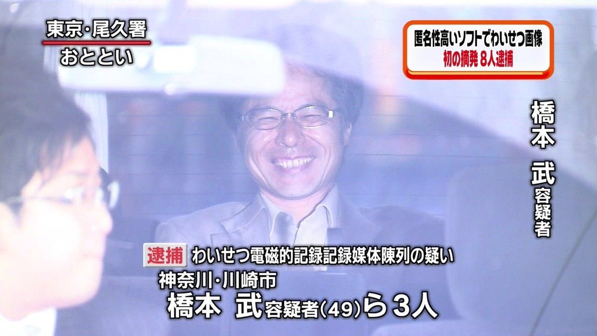 Fat Kohey Pa Twitter どっかで見た笑顔だと思ってたけど これだ
