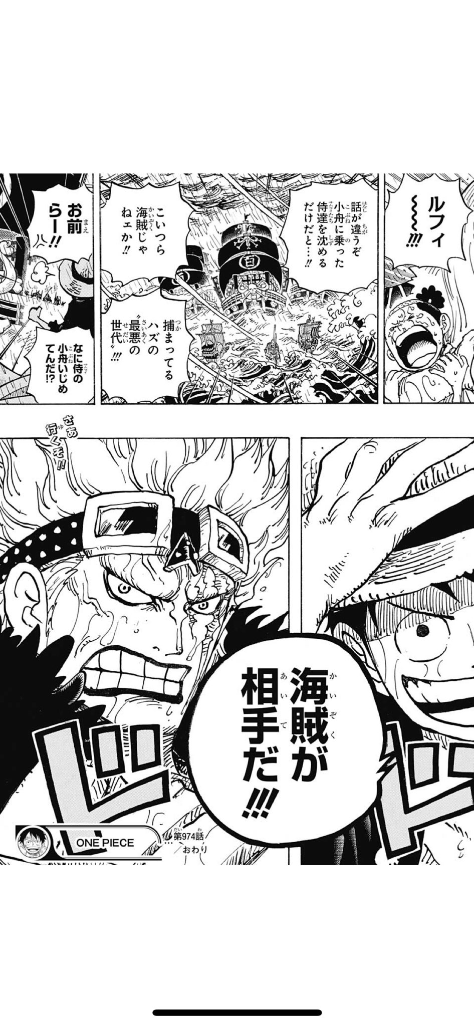 あーちゃん デイヴィ ジョーンズは確かに海賊だったわ 妙に耳馴染みあると思ったらパイレーツ オブ カリビアンやんけ ほんでだれやねん キッドとかいう子 Twitter