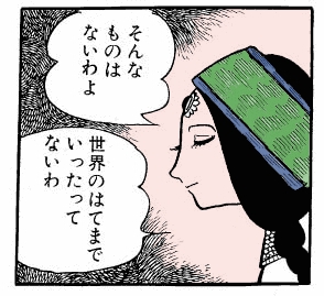 『信濃』という艦娘は永遠に俺たちの心の中で生き続けているんだ…('ー`) 