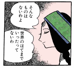 『信濃』という艦娘は永遠に俺たちの心の中で生き続けているんだ…('ー`) 