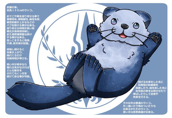 この子のこの武器がすごいのtwitterイラスト検索結果 古い順 この子のこの武器がすごいのtwitterイラスト検索結果 古い順