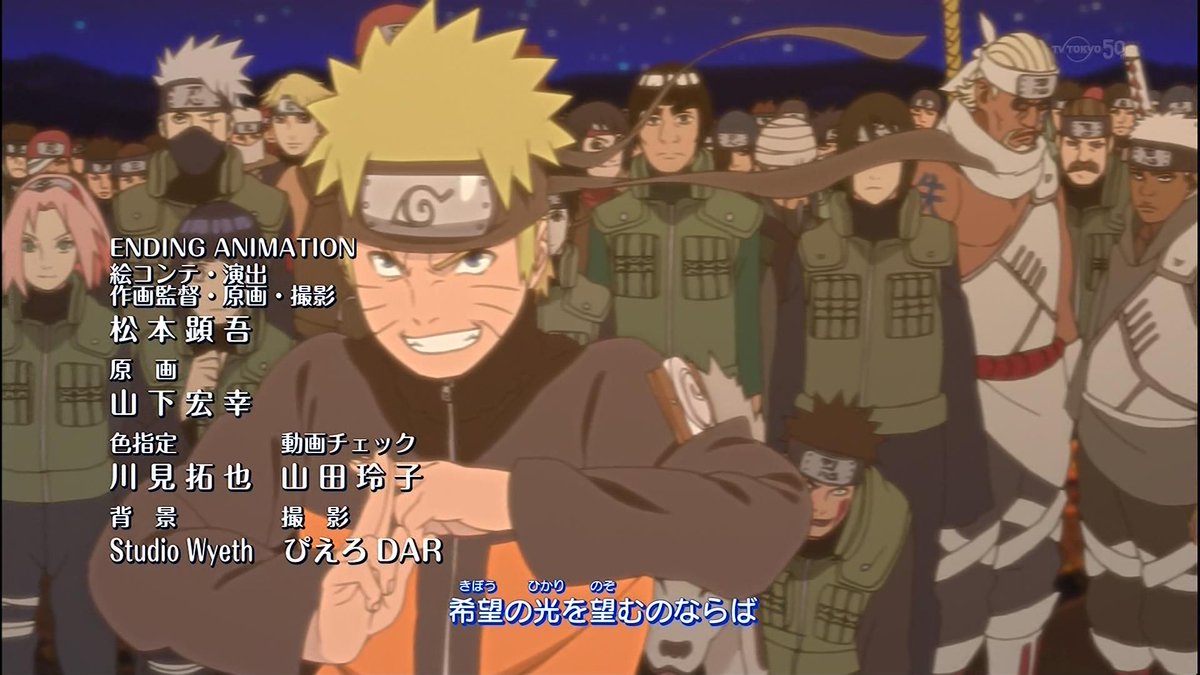 嘲笑のひよこ すすき No Twitter Naruto ナルト 疾風伝 Ed Flame 歌 Dish 作詞 作曲 小倉しんこう 編曲 小倉しんこう 梅原新 Naruto ナルト 嘲笑のひよこ すすき No Twitter Naruto ナルト 疾風伝 Ed Flame 歌 Dish 作詞 作曲 小倉しんこう 編曲 小倉しんこう 梅原新 Naruto ナルト