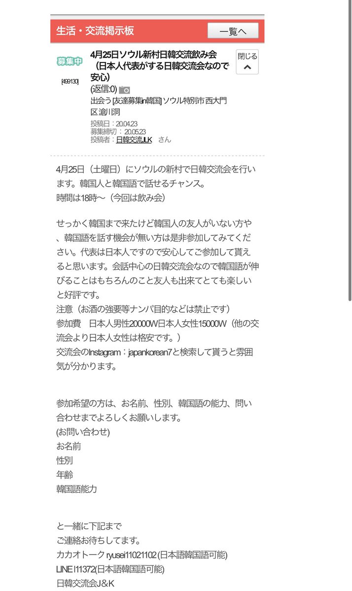 とっておき韓国情報 韓国語講座 韓国在住男子 Topik6級 Korearyusei Twitter とっておき韓国情報 韓国語講座 韓国在住男子 Topik6級 Korearyusei Twitter