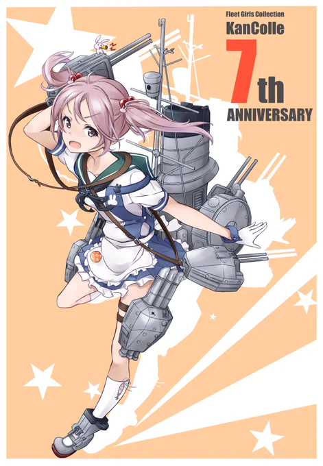 何もないのも物足りなかったので、即席ですがおめでとうございます! #艦これ7周年  #艦これ七周年 