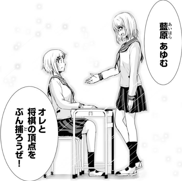 君に寄せる

#将棋用語の頭に君にを付けてロマンチックな奴が優勝 