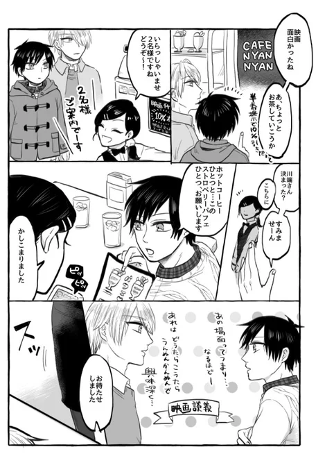 いつぞやのペーパーだったやつやっぱりお茶してて笑った 