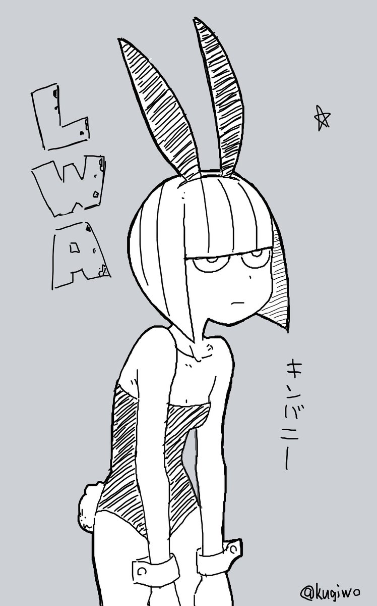 LWAのキンバリーさんすき 