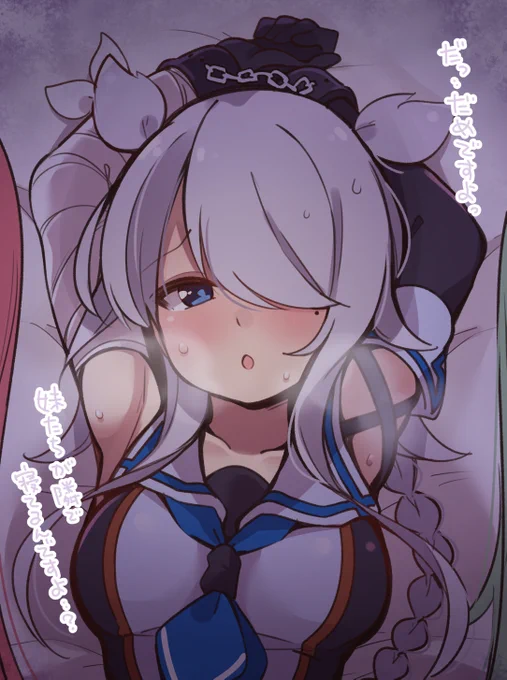 ガバッッッッッッッ 