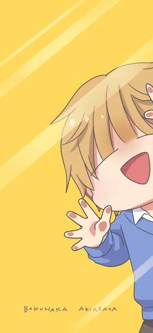 ホーム画面はりつきウツギ
こちらも壁紙等に使えましたらどうぞ～
#ぼくはか 
