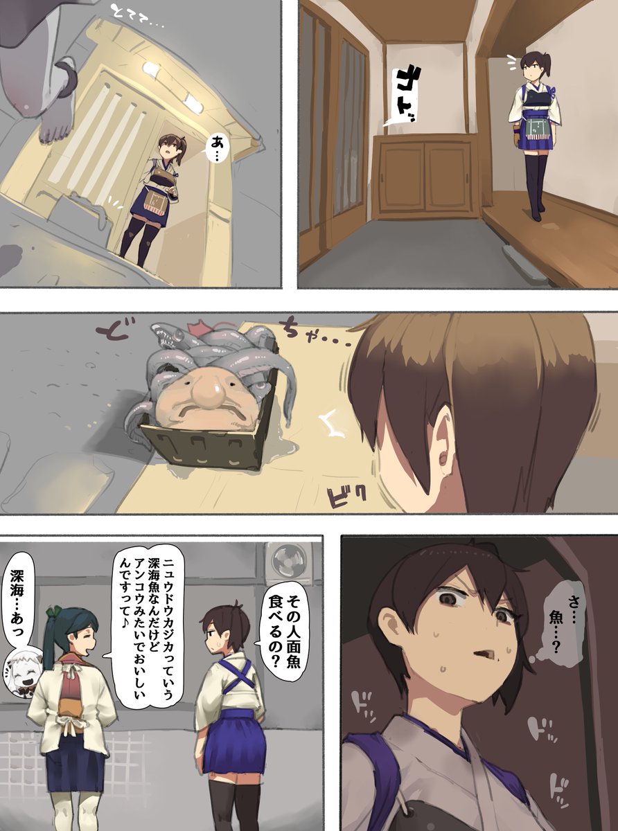 Uzivatel ろう へんないきものチャンネル 2冊目でるよ Na Twitteru ブロブフィッシュ ブサイクすぎることで有名な深海魚 鼻の垂れたおじさんにしか見えず 世界で最も醜い生き物コンテスト で優勝した これは地上と深海の気圧の差でこうなってしまうだけ