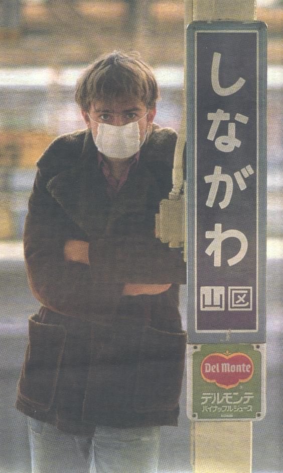 StarShapedClub's tweet photo. Damon Albarn, Japan, 1992.

📸 Kevin Cummins. https://t.co/alNe2outSp