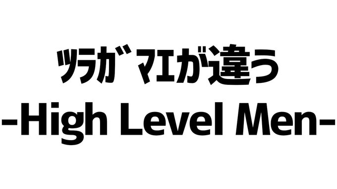 透過素材のtwitterイラスト検索結果 古い順