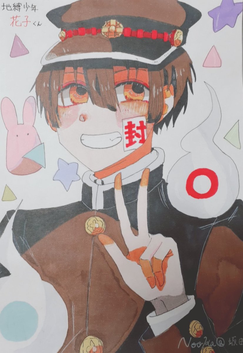 Nooka 坂田家 No Twitter 構造から 自分で必死に考えて描きましたー ずっと シャーペンで描いて終わりだったから 色塗るのすごい苦手だぁ 自縛少年花子くん 花子くん イラスト アナログイラスト 柚木普 オリジナルイラスト 描いてみた Nooka 坂田家 No Twitter 構造から 自分で必死に考えて描きましたー ずっと シャーペンで描いて終わりだったから 色塗るのすごい苦手だぁ 自縛少年花子くん 花子くん イラスト アナログイラスト 柚木普 オリジナルイラスト 描いてみた