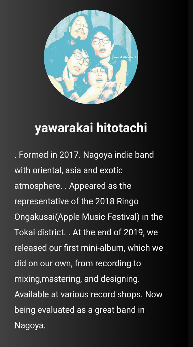 Yawarakai Hitotachi やわらかい人たち On Twitter ｻﾌﾞｽｸ解禁 Yawarakai Hitotachi By Yawarakai Hitotachi という事で今日0時から解禁してました 家でも通勤でも朝でも夜でも世界中どこでもいつでも聴いて下さい Https T Co H2d4ghvx7h