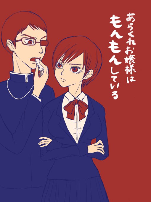 色塗り下手のtwitterイラスト検索結果 古い順 色塗り下手のtwitterイラスト検索結果 古い順