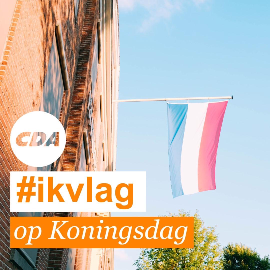 Dit jaar geen vrijmarkten, feesten of oranje tompoucen voor de tv. Veel van de dingen die we heel normaal vinden om op Koningsdag te doen, kunnen nu niet. Daarom roept het CDA iedereen op om de vlag uit te hangen op Koningsdag. Dit als symbool van saamhorigheid. #ikvlag 👑 🇳🇱