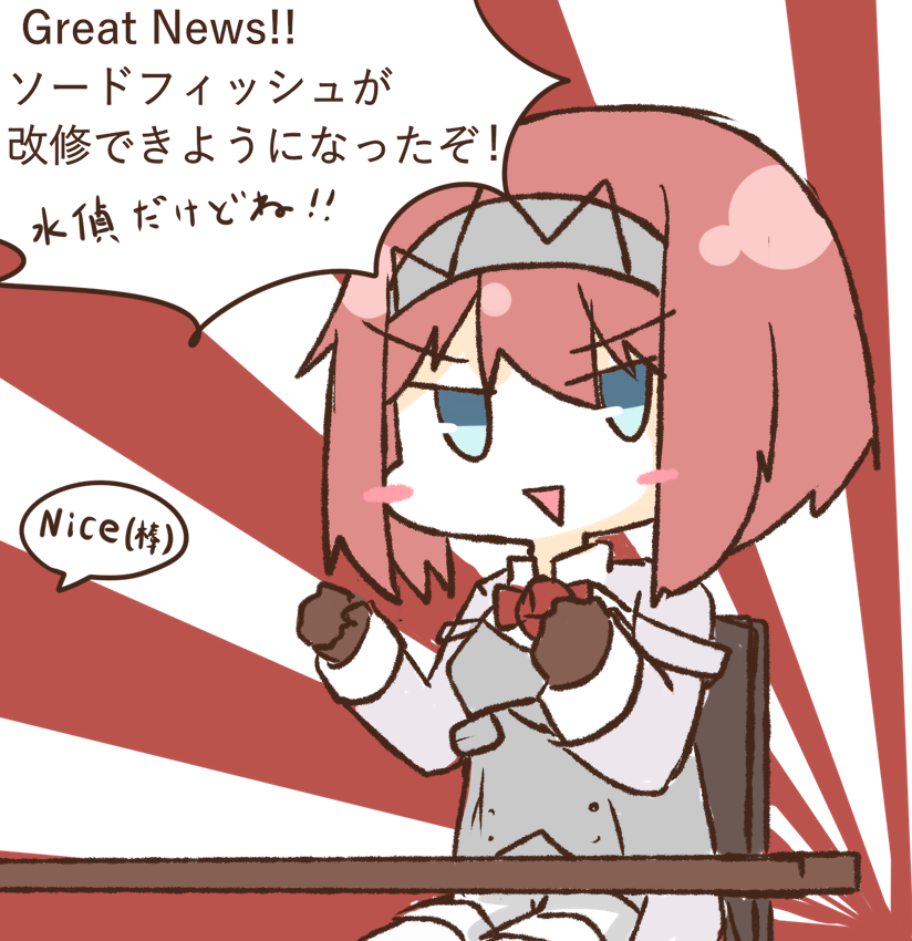 良いニュースがあるアークロイヤル 