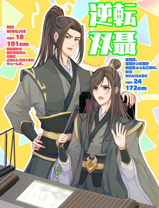 EWSoa1JWoAEvoaD?format=jpg&name=small