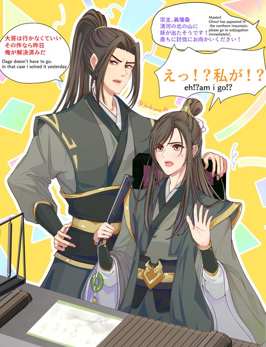 EWSoa2uWsAEbx0j?format=jpg&name=small