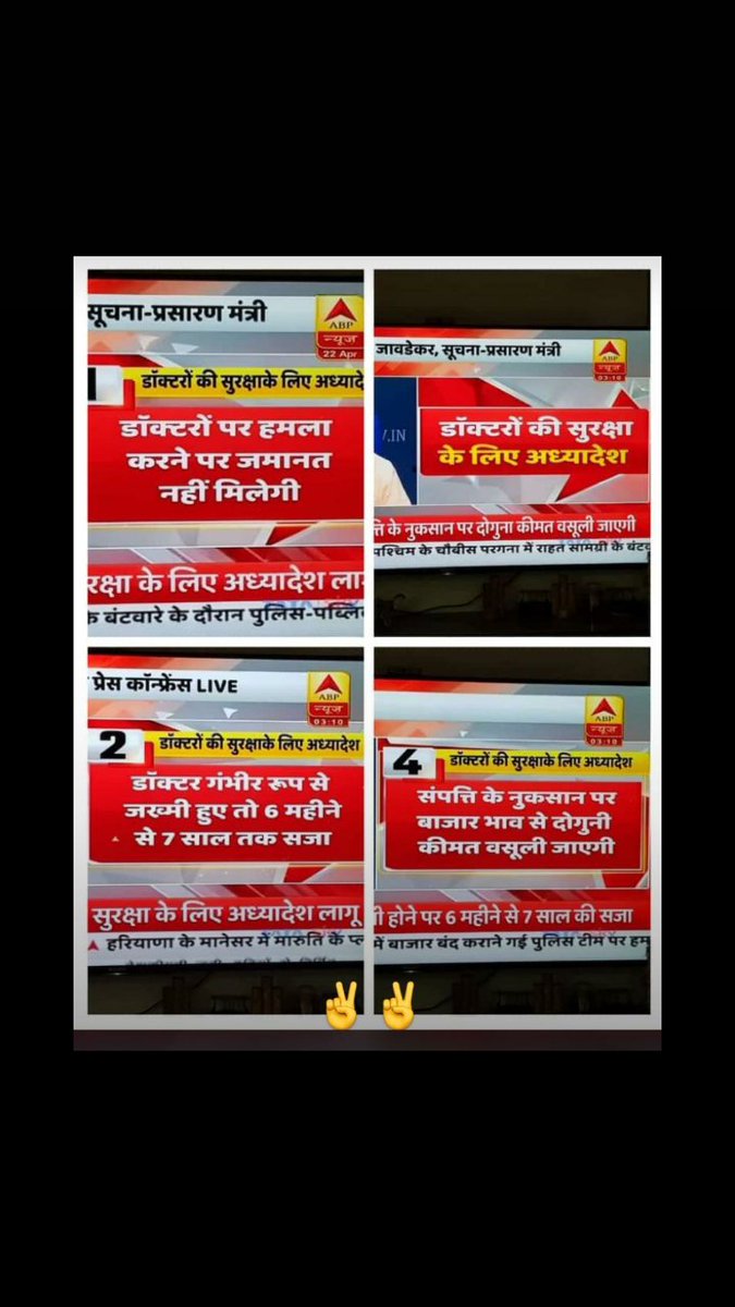 DrSudhanshupan's tweet photo. Doctors make it possible everytime when the situation is out of hands.
@UPGovt @PMOIndia
#standwithunity
#Medico #Respect
#Covid19
#staysafe_stayhome https://t.co/8DEjshd5Ao