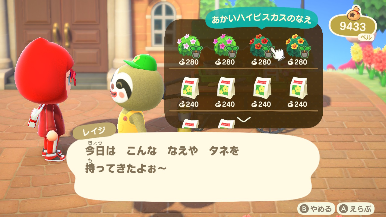 リュウ 森のハンター 苗木とお初の種たまらんなぁ 待望の雑誌ゲットでおもしろい壁紙できたー うわああああ またローン頑張ります 笑 どうぶつの森 Animalcrossing Acnh Nintendoswitch リュウ 森のハンター 苗木とお初の種たまらんなぁ 待望の雑誌ゲットでおもしろい壁紙できたー うわああああ またローン頑張ります 笑 どうぶつの森 Animalcrossing Acnh Nintendoswitch