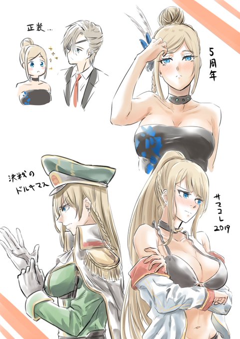 ローヴィ フロイセのtwitterイラスト検索結果 ローヴィ フロイセのtwitterイラスト検索結果