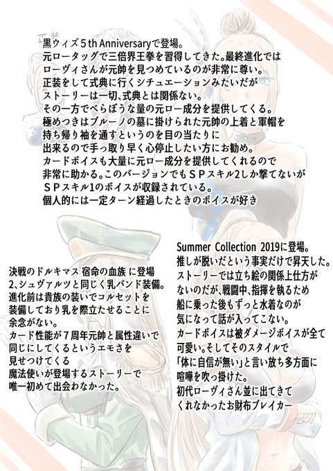 ローヴィ フロイセのtwitterイラスト検索結果 ローヴィ フロイセのtwitterイラスト検索結果