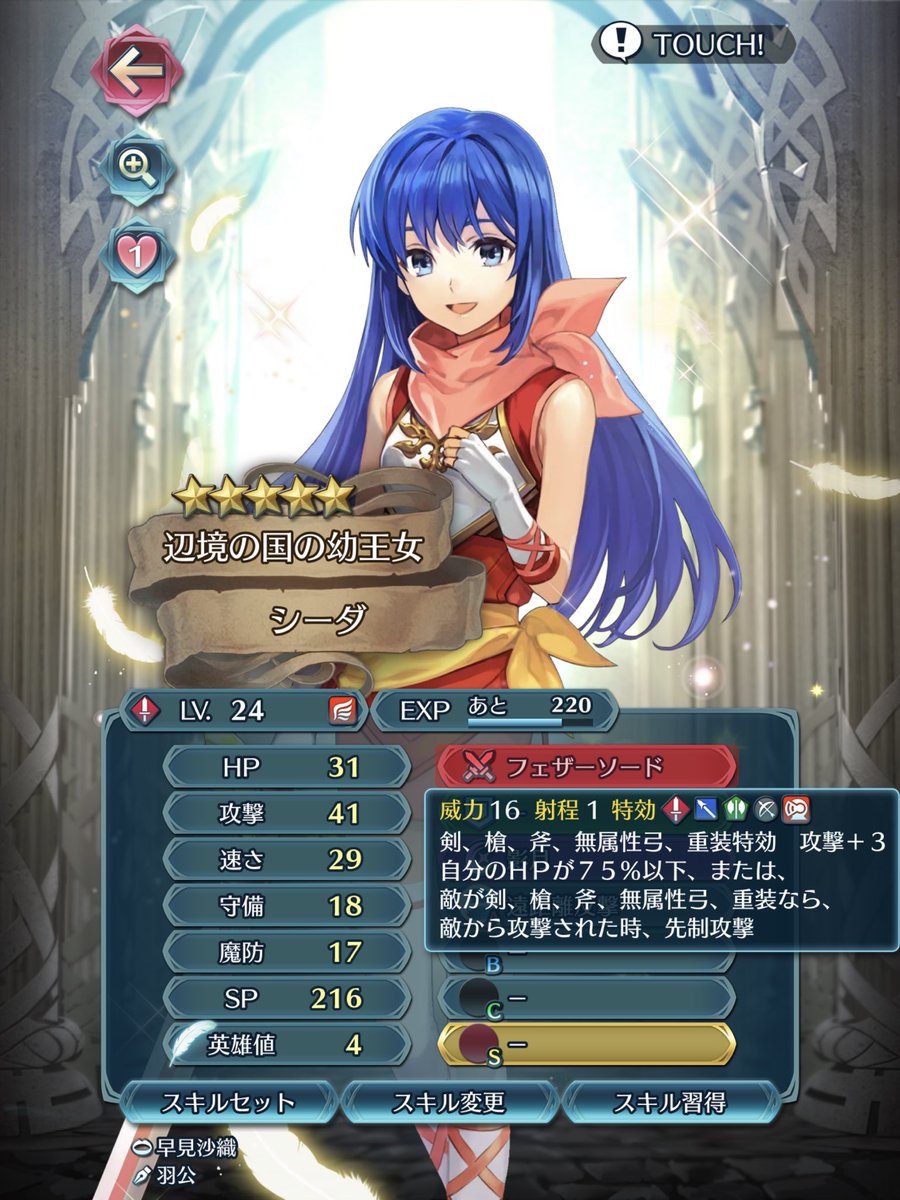 Kagenori ガンプラ作ってると ゲームに回す集中力が足りない 特効盛りすぎじゃね ﾟdﾟ これがcv早見沙織補正か