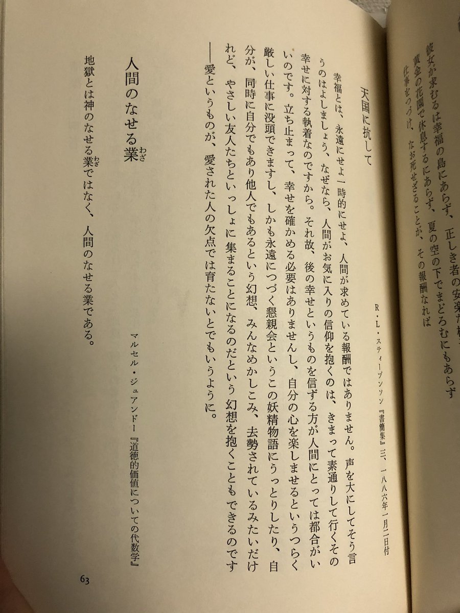 縺翫m縺。繧?s on Twitter: