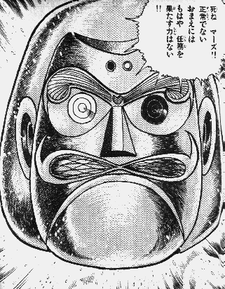 ウラヌス
ウラエウス
ウラエヌス
シン 
