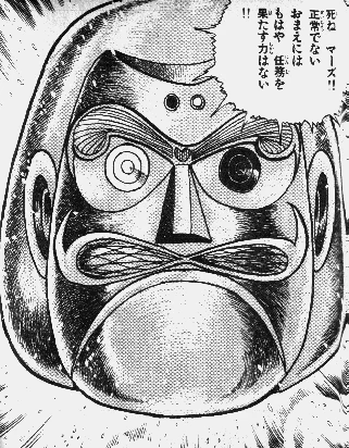 ウラヌス
ウラエウス
ウラエヌス
シン 