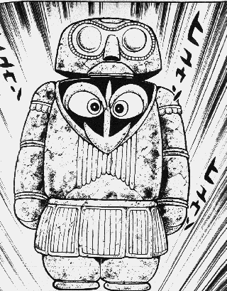 ウラヌス
ウラエウス
ウラエヌス
シン 