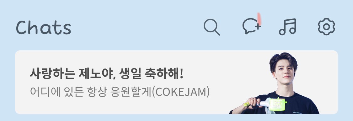 uos6uek's tweet photo. 제노 생일광고.◜◡◝💚
@CokeJam423 https://t.co/vEaIa3sqck