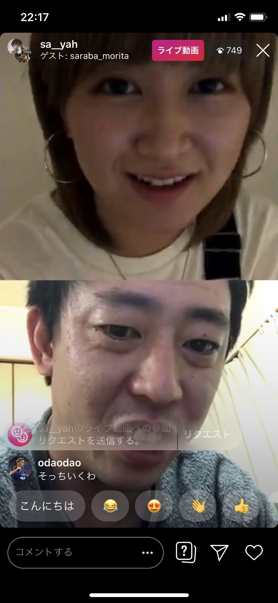 ニューヨーク 屋敷 V Twitter 森田さんどんだけ生配信好きやねん ニューヨーク 屋敷 V Twitter 森田さんどんだけ生配信好きやねん