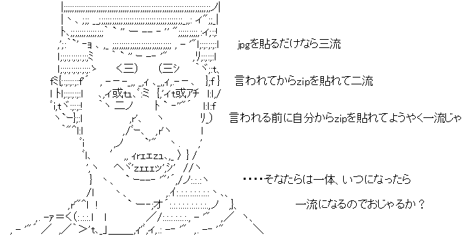 Twitter 上的 まとめ管理人 もしかして今はこれが通用しないのか D T Co Nugfvvgbat Twitter