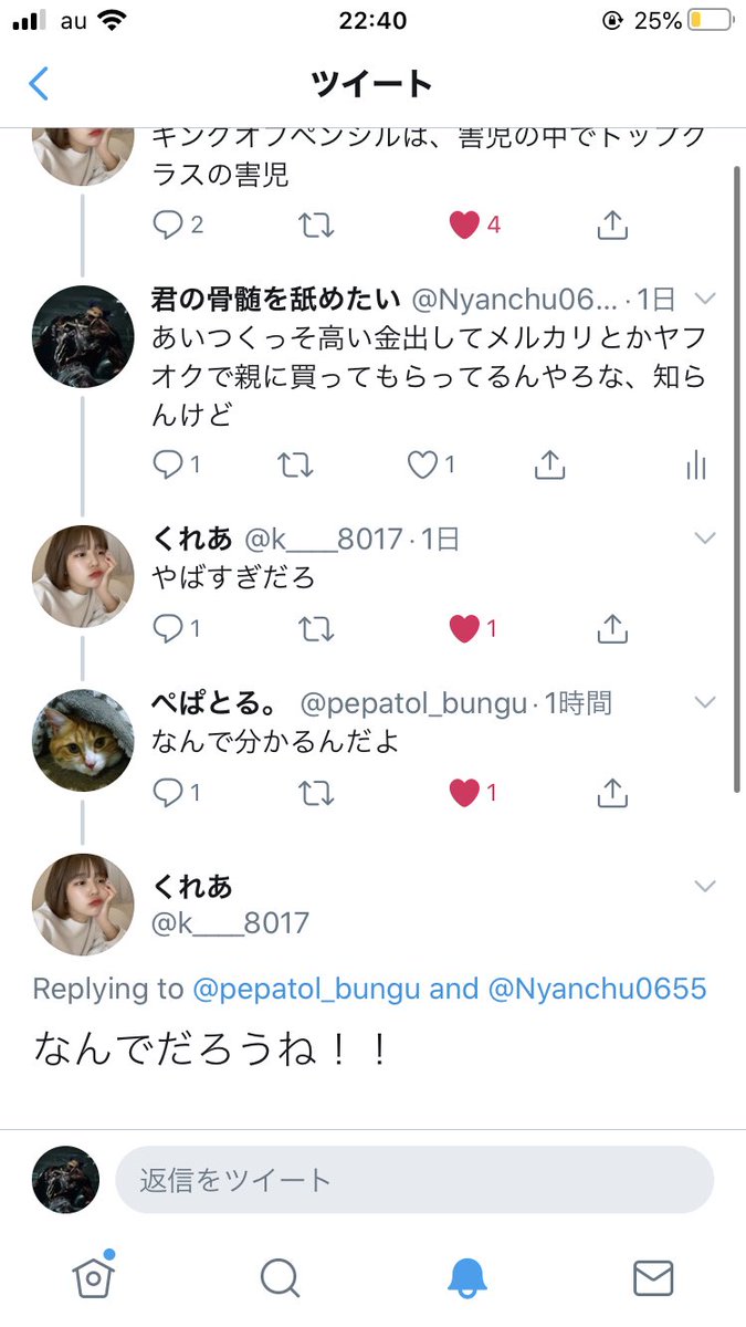gyaaahahaha's tweet photo. https://t.co/HLvnQigy3R