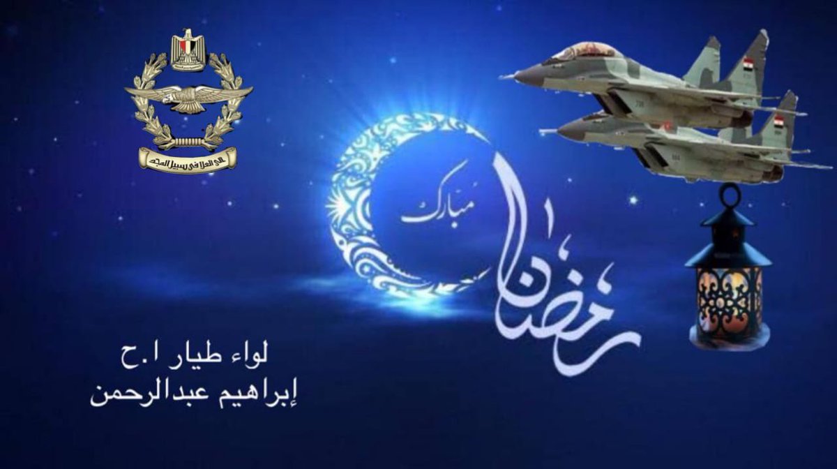 Ibrahim abdelrahman tweet media